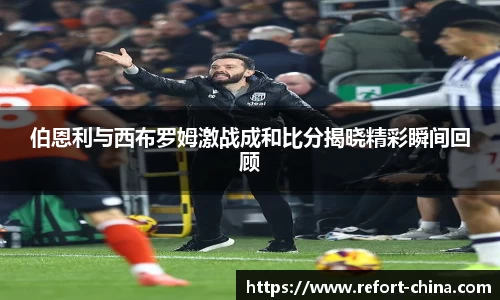 米兰体育官方网站