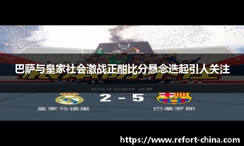 米兰体育MILAN SPORTS