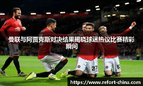 米兰体育官方网站